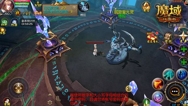 《魔域口袋版》探险夺宝新模式:探索埃及秘辛 感受文化魅力 《魔域口袋版》探险夺宝新模式:探索埃及秘辛 感受文化魅力
