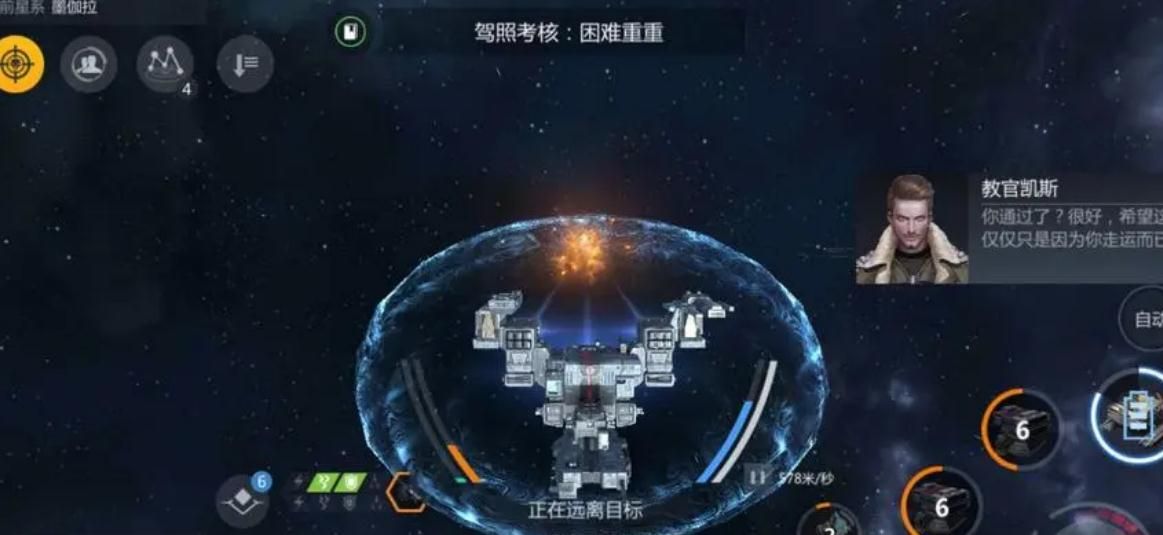 第二银河哪个国家的飞船好 第二银河哪个国家的飞船好