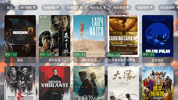 软件功能配图1