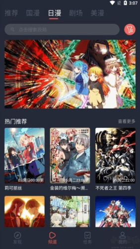 软件体验配图1