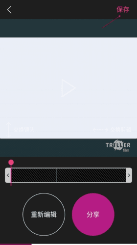 Triller怎么导入自己的歌曲