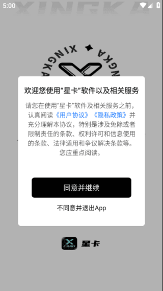 软件怎么使用配图1