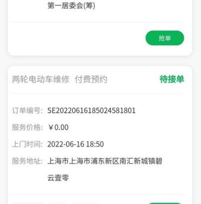 软件特色配图1
