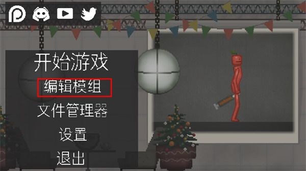 怎么用配图8