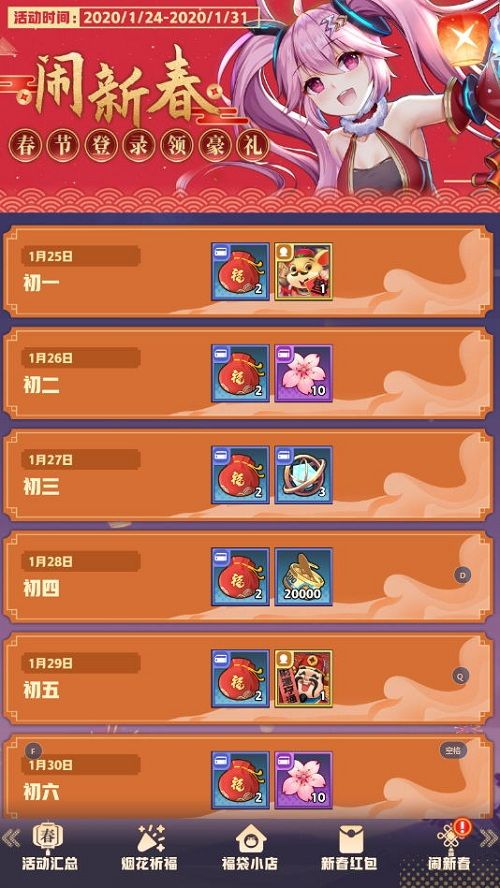 皇家骑士3
