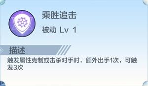 奥奇传说手游星蓝龙图片2