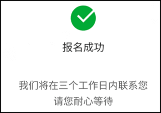 美团骑手app11