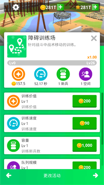 攻略配图2