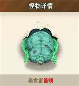 关卡首领最佳攻略配图8