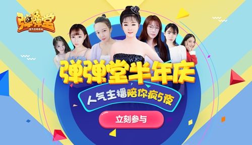 企鹅电竞的主播小姐姐为你独家直播