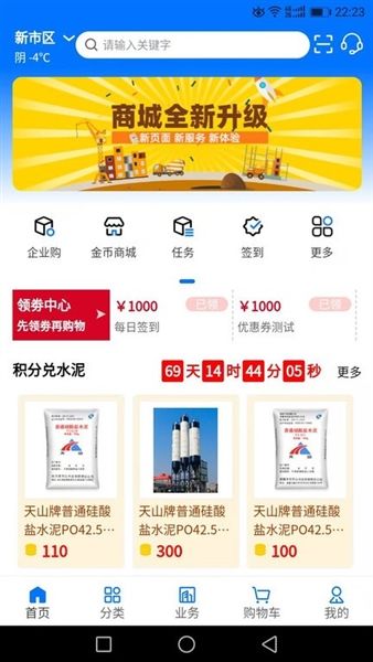 软件特色配图1