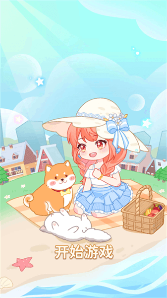 托卡奇妙屋宣传图