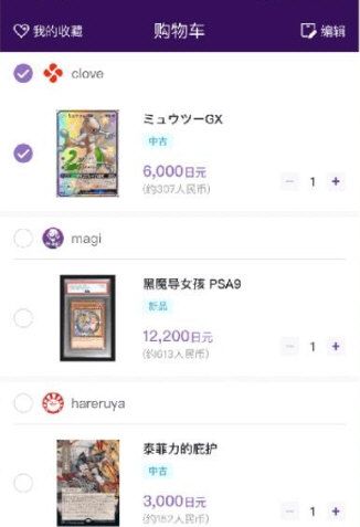 应用功能配图1