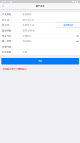 湖北自考app3