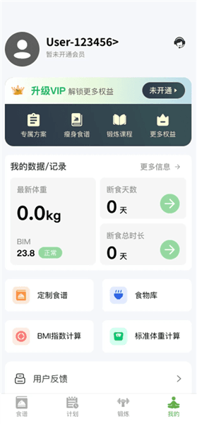 使用教程配图5