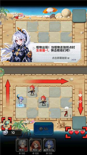 游戏怎么玩配图3