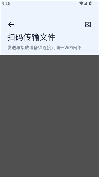 新手教程配图2