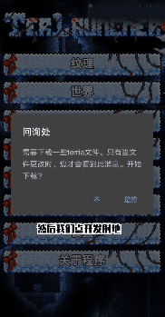 使用教程配图4