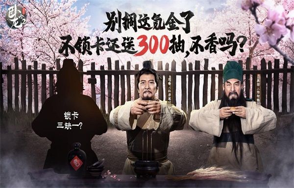 全自由三国战略手游《卧龙吟2》 今日正式上线! 全自由三国战略手游《卧龙吟2》 今日正式上线!