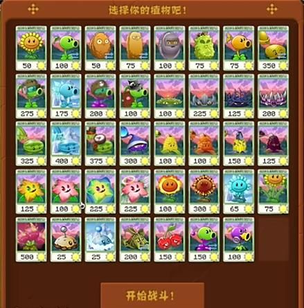 游戏技巧配图1