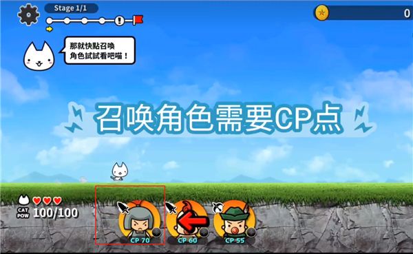 游戏怎么玩配图6
