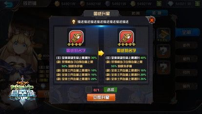 悬空城4