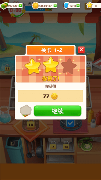 怎么玩配图5