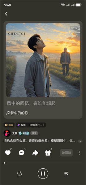 使用教程配图2