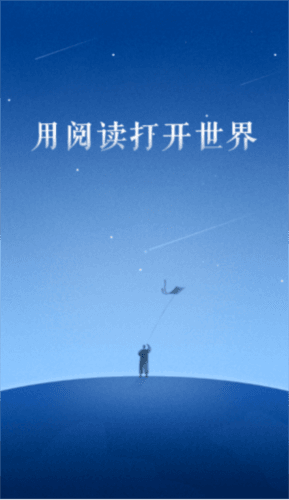 百阅小说阅读器下载免费版 百阅小说阅读器官方版图片4