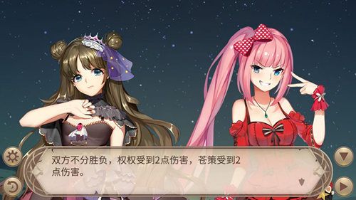策略关卡《姬魔恋战纪》月轮光枪5 策略关卡《姬魔恋战纪》月轮光枪5