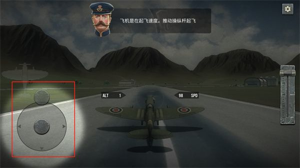 空战二战王牌飞行员游戏截图4