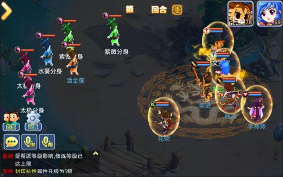 历练副本攻略配图4