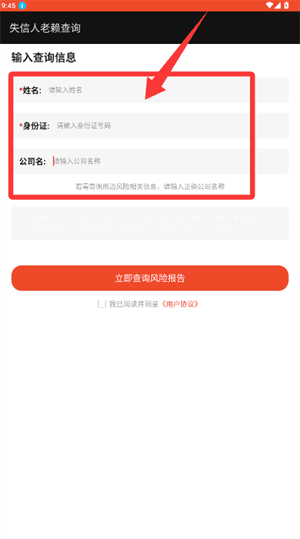 如何快速查询配图3