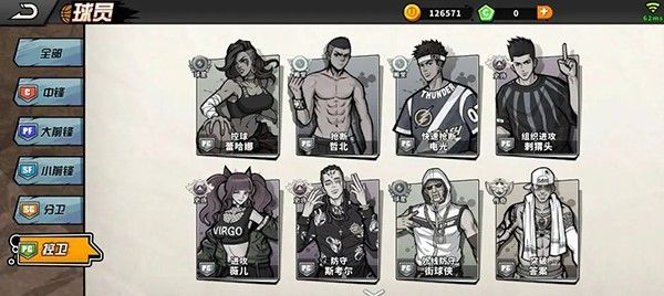新手攻略配图3