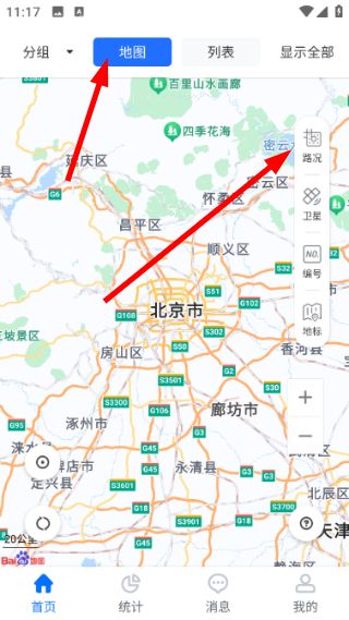 途狐管车app怎么查找停车场配图1