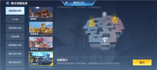 天启行动13