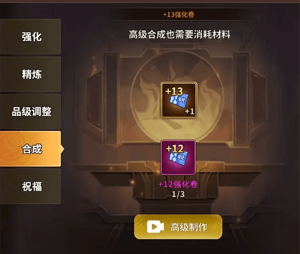 游戏攻略配图2