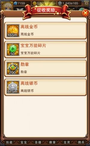不服小天王2