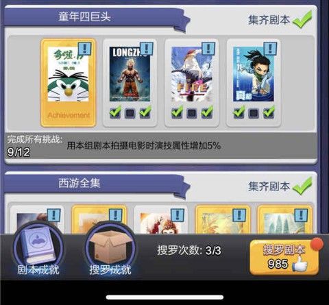 点赞数使用途径配图1