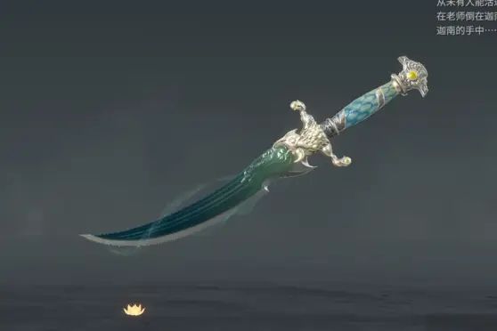 永劫无间新手练什么武器好 永劫无间新手练什么武器好
