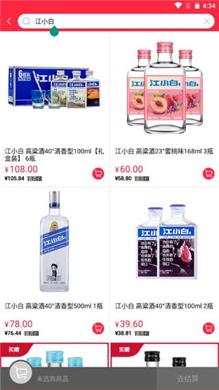 使用教程配图2