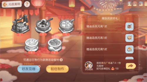 奥比岛梦想国度5