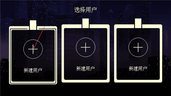 咖啡心语3东京游戏攻略配图1
