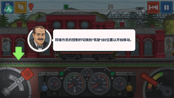 攻略配图5