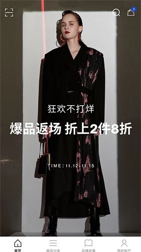 Urban Revivo app软件截图