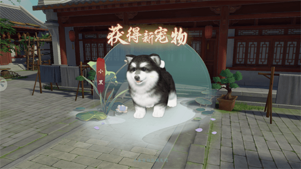 浮生忆玲珑官方正版游戏截图19