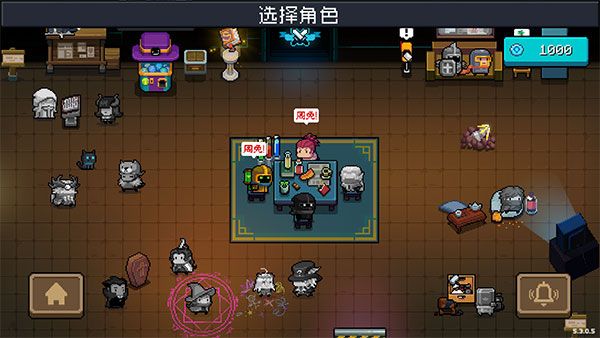 元气骑士应用宝版宣传图