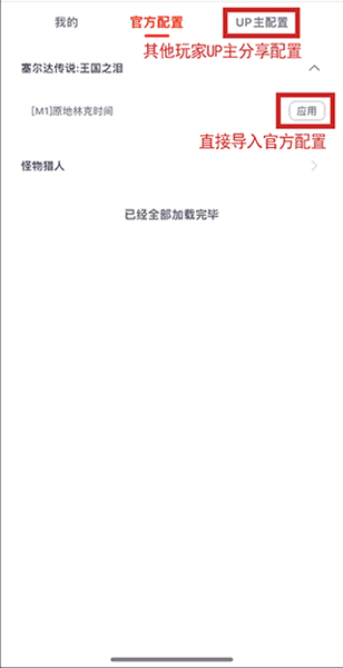 怎么用配图10