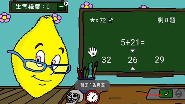 攻略配图3