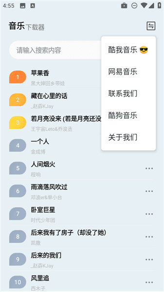 怎么使用配图2